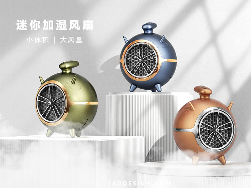合而不同工業設計